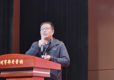 逐光而行 向优而生 ——郑开学校高一年级举行期中表彰大会